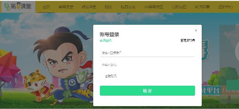高校学生组织:多元化的舞台